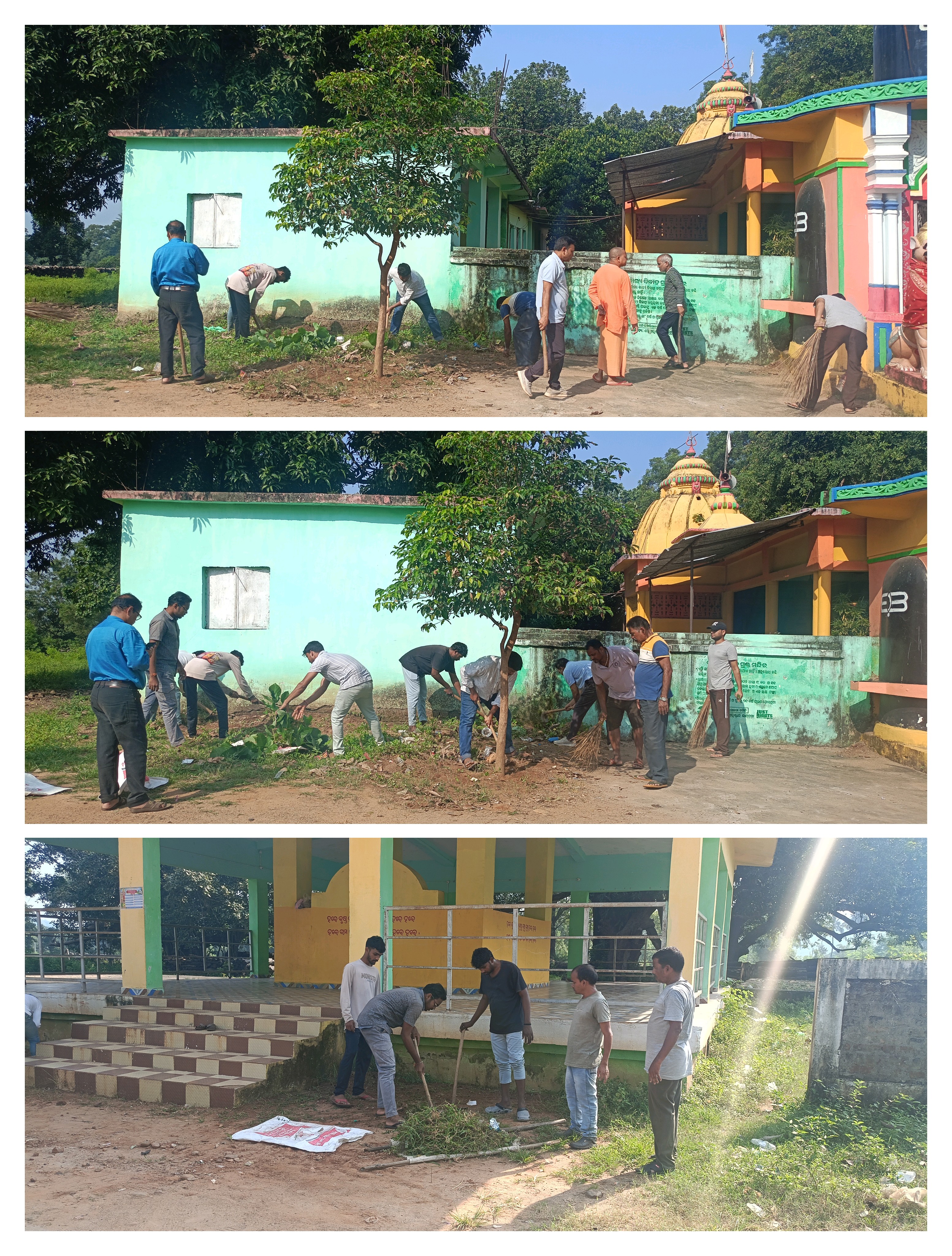 Implementation of Mission