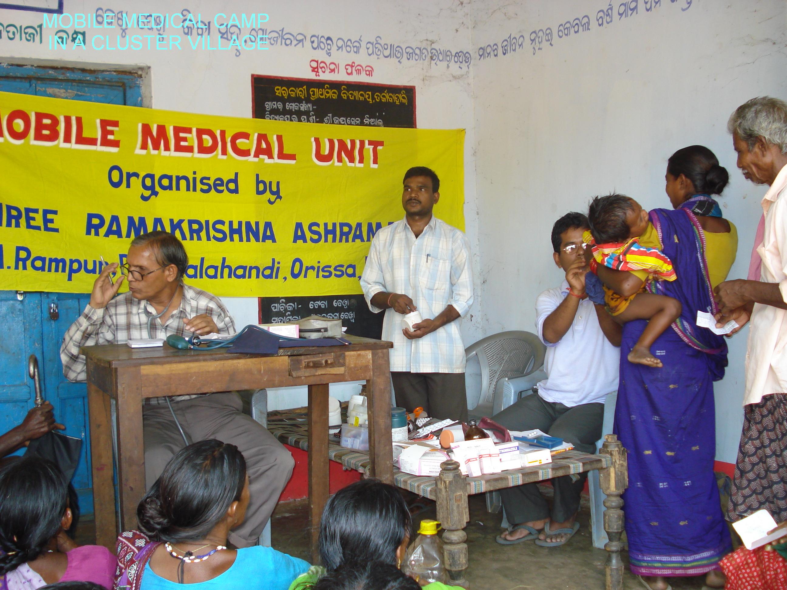 mobile medical Shree Ramakrishna Ashrama